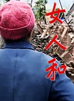 国家性管理委员会